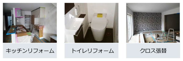 キッチンリフォーム トイレリフォーム クロス貼替